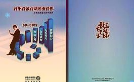 ST洲际连收6个涨停板