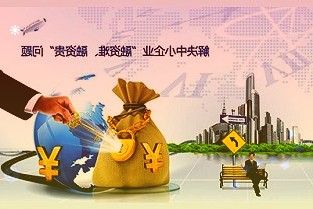 华龙投顾周刊：证券大幅冲高回落大盘关键点位或休整