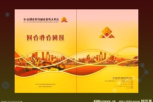 我国算力产业链初步形成上游基础软硬件相关产业吸引资本青睐